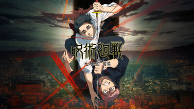 دانلود والپیپر یوجی و یوتا از جوجوتسو کایسن Jujutsu Kaisen Culling Game